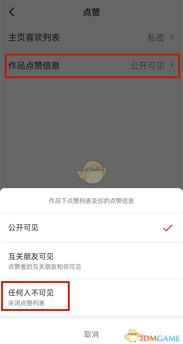 oppoa36手机是快充吗