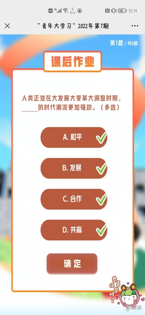 saol视频破解