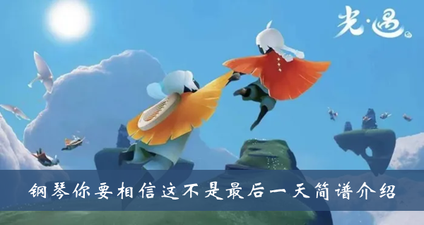 战双帕弥什空晓境界新皮肤 战双帕弥什空晓境界版本有什么新涂装