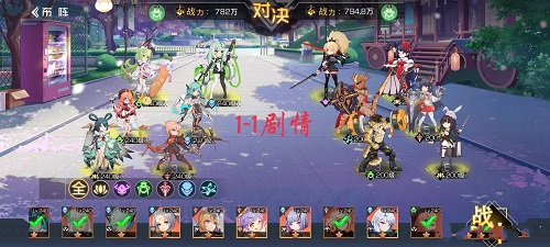 重返帝国荣耀之路中期结算是什么