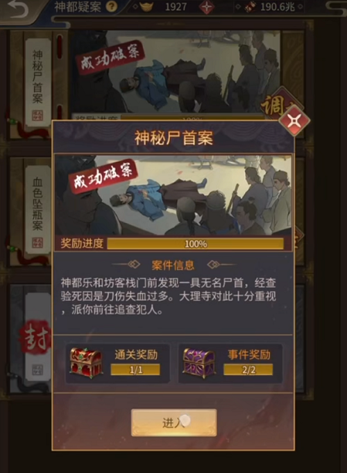 雅迪电动车nfc怎么连接手机