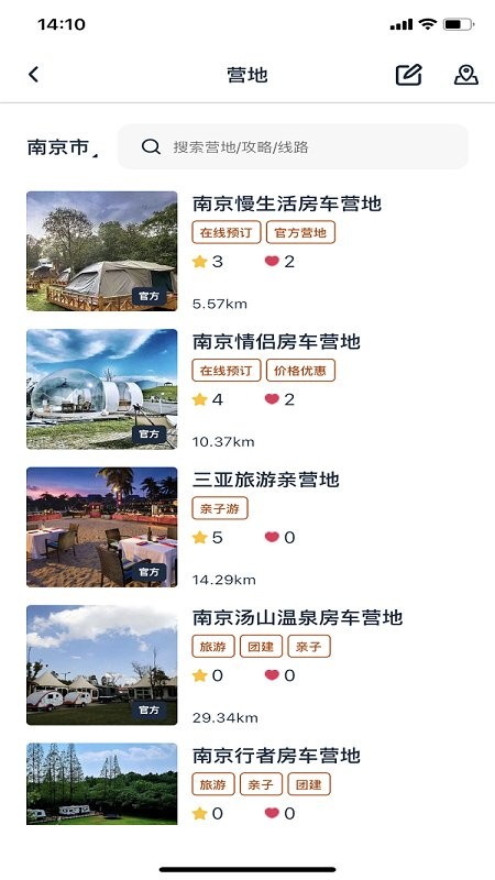 《坎公骑冠剑》13-1全收集攻略