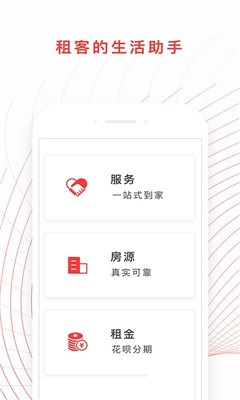 水多多sdd2 app ios最新