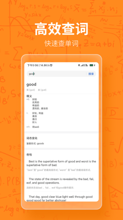 好色先生tv app
