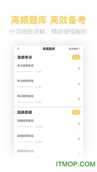 DNF手游111怎么办 DNF手游111/40015解决办法