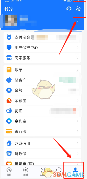 街头角斗士2装备获取攻略