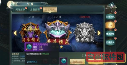 琑儿是什么梗