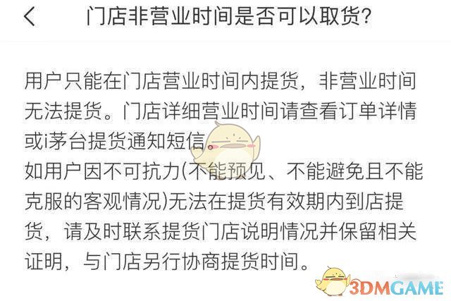 雅迪电动车nfc怎么连接手机