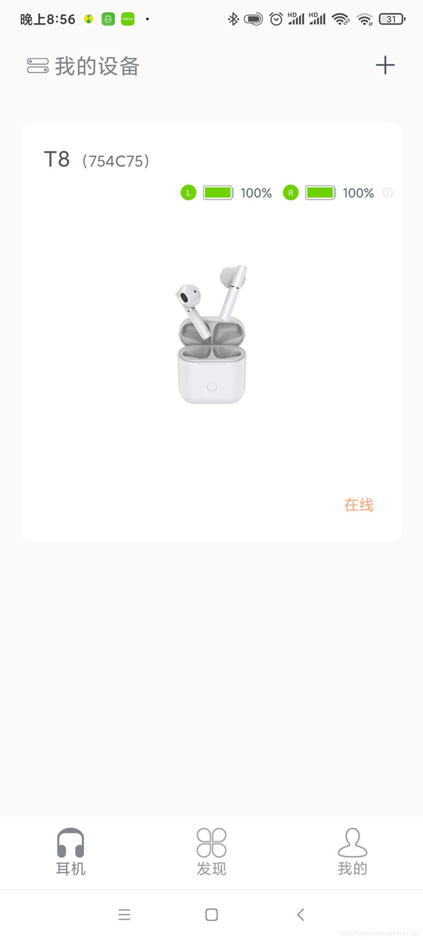 爱租机