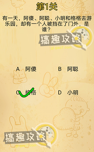 快手可以更换实名认证吗