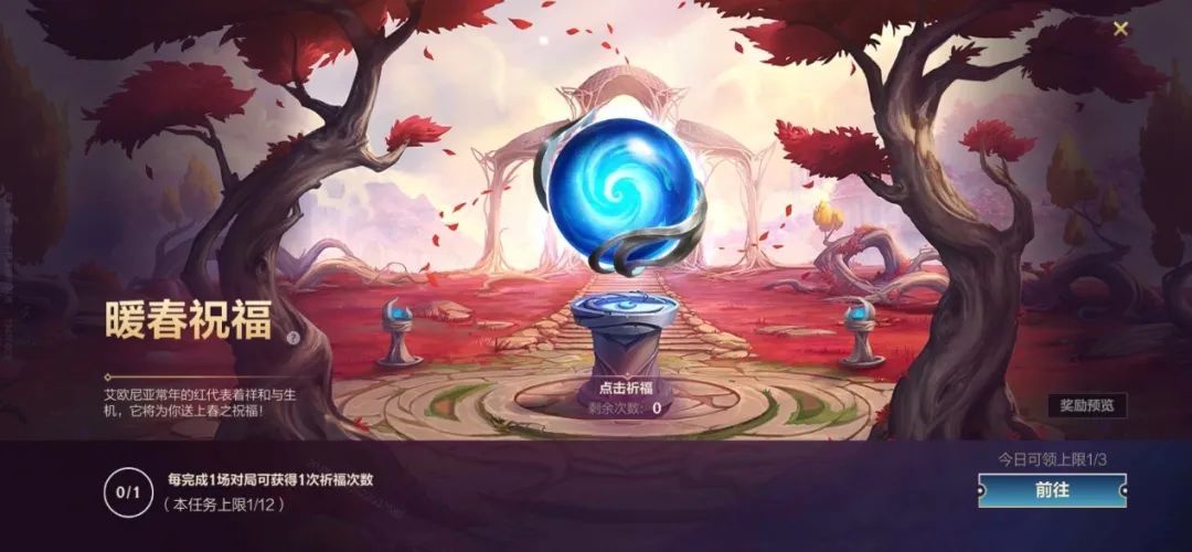 口袋妖怪究极绿宝石5.3二周目攻略 二周目图文通关流程一览