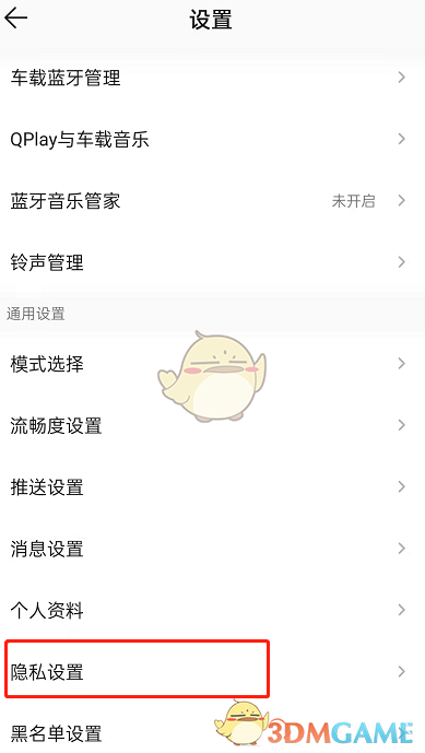 Yj99tv妖精app
