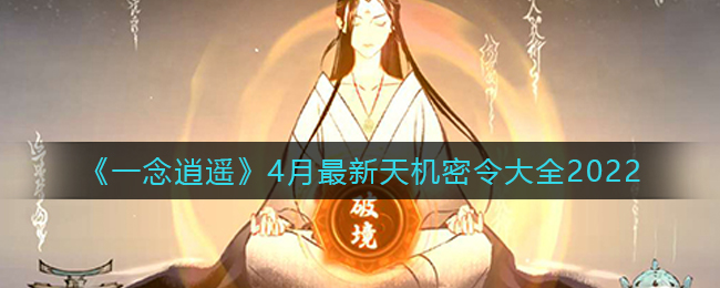 《高德地图》疫情地图查看方法