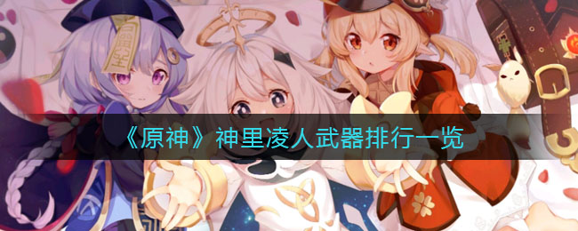 爱租机