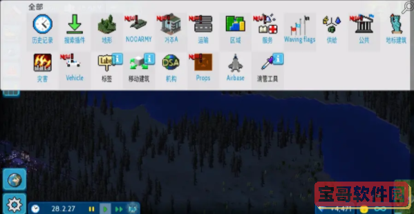 爱租机