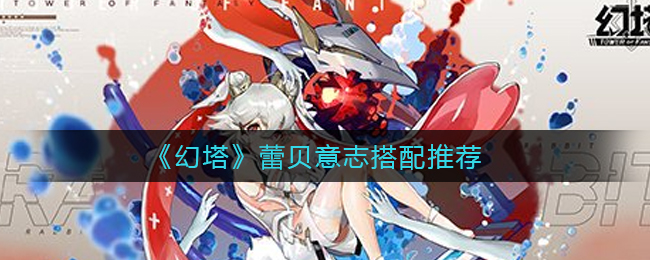 B站硬核会员题库大全 2022B站硬核会员答题答案汇总
