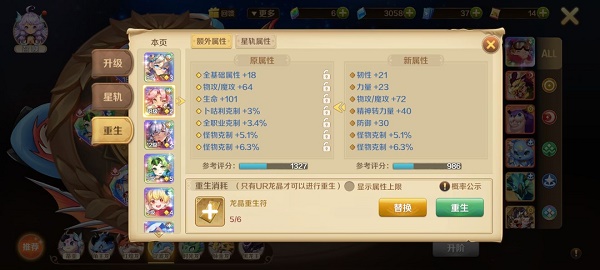 剑侠世界3藏剑强度怎么样 剑侠世界3藏剑技能介绍
