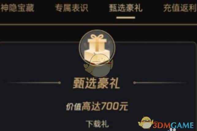 爱租机