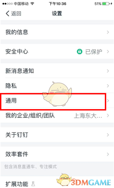 佳能g3810怎么连wifi