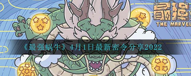 《原神》寻找破坏磐键的方法任务攻略