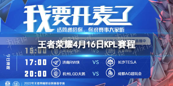 《和平精英》3周年呼救塔介绍