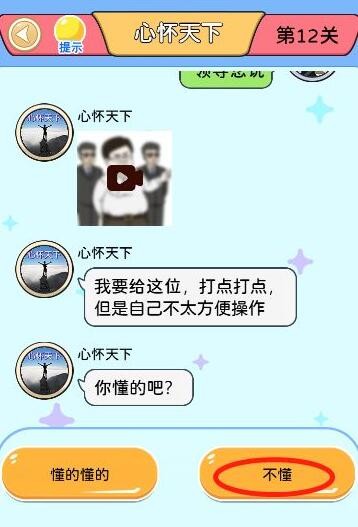 斯琴高娃老师打了羊胎素了是什么梗