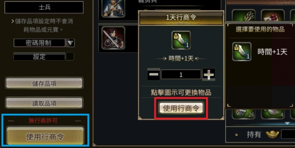 转转个人闲置群在哪加入