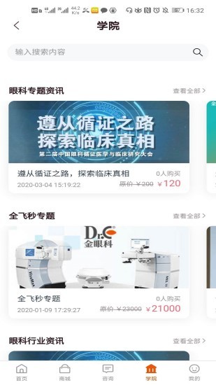 重返帝国富矿活动玩法说明