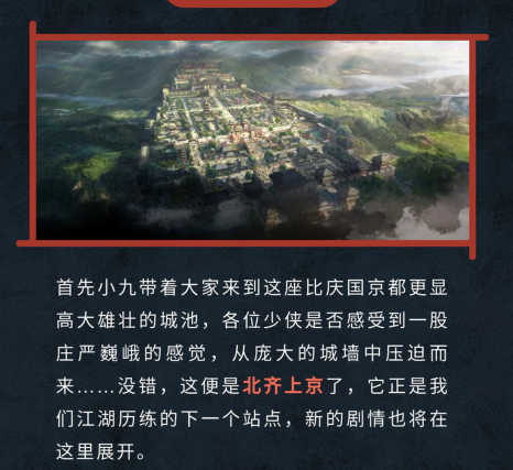 蚂蚁新村4月24日：宁波地区保存最完整、最大的古建筑群坐落在？