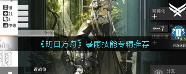 模特直播app