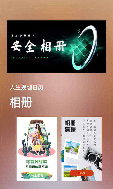 2022《喜马拉雅》会员免费领取
