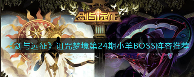 英雄联盟手游最强大脑峡谷拼图图片2022最新