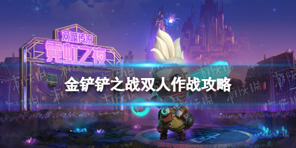 你已经猜到结局了吗5-6攻略答案