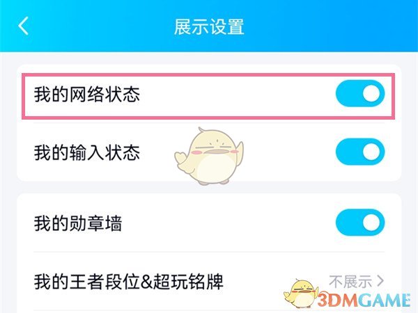 《问道手游》御宝仙术详细介绍