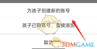 《部落冲突》联赛降级规则机制一览