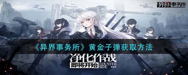 爱租机