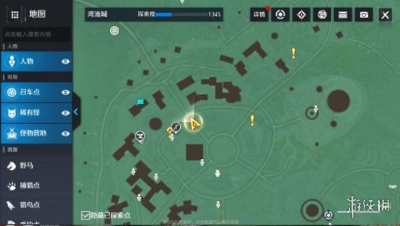 核酸检测APP下载安装