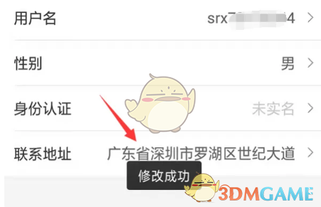 年度大冤种是什么梗