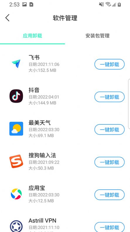 模特直播app