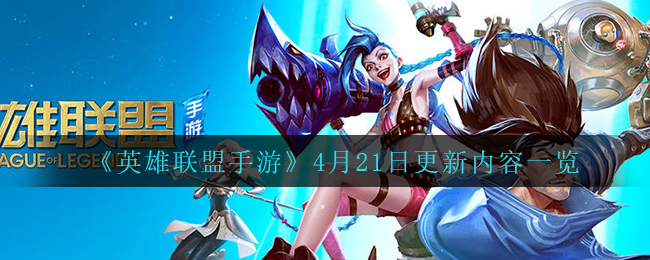 《DNF》100级魔道学者最强毕业装备搭配2022