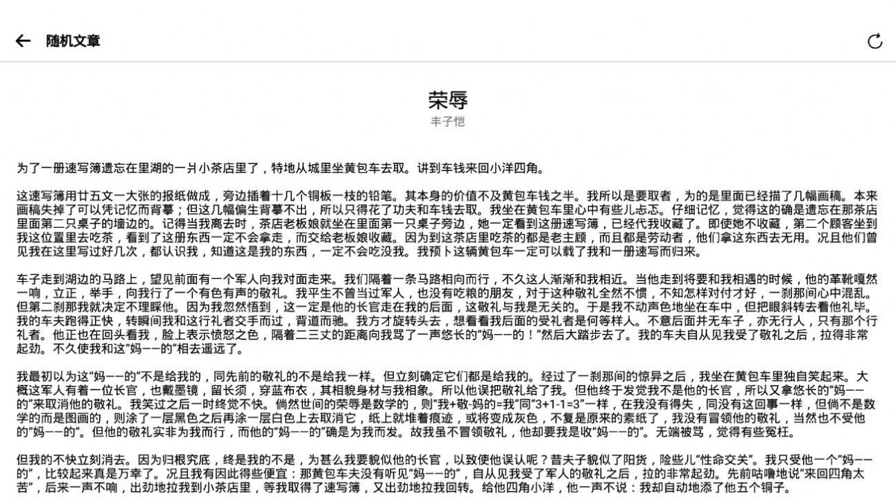 哔哩哔哩污无限制免费下载破解