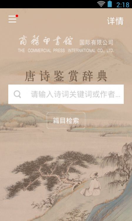 《大多数》游戏赚钱攻略