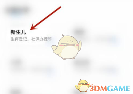 九价怎么预约手机