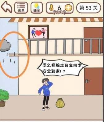 一念逍遥凡人修仙传联动自选礼包购买建议