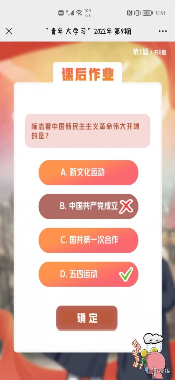 re05cc快猫视频app