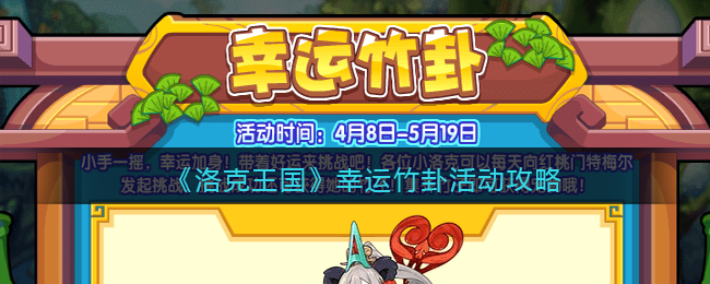 爱租机