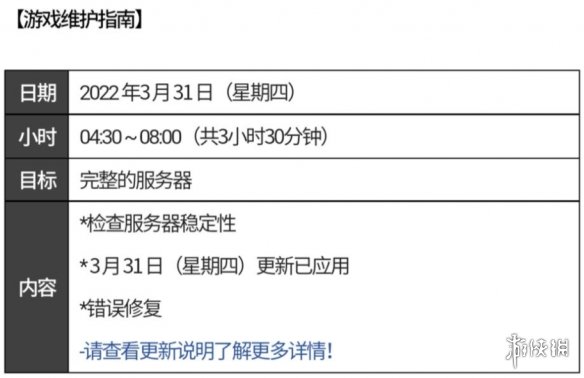 《哈利波特：魔法觉醒》弗雷兄弟顽皮对决皮肤一览