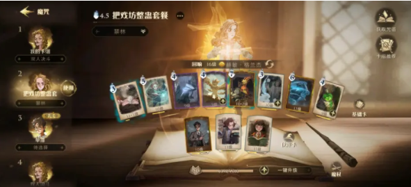 redmibook14摄像头在哪