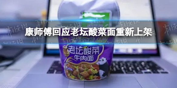 爱租机