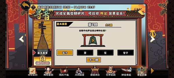 英伟达录屏怎么开